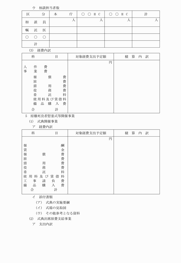 3FH00000002295-17.png