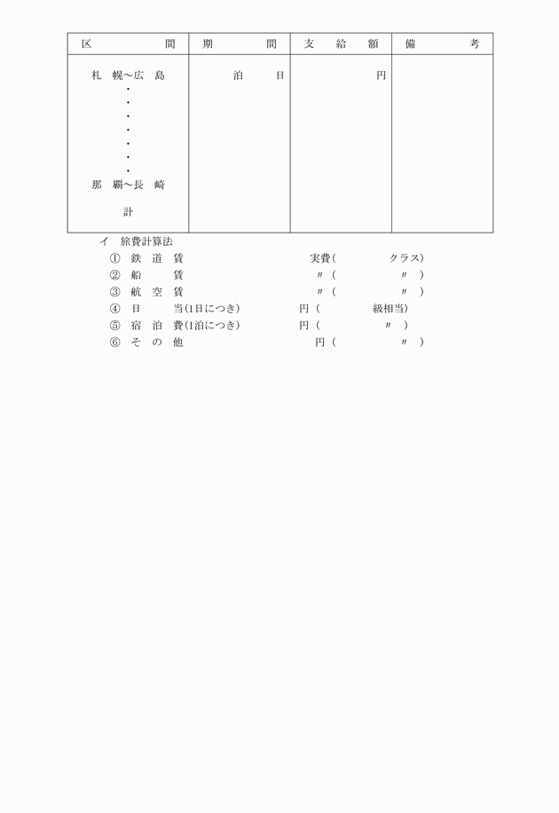 3FH00000002295-18.png