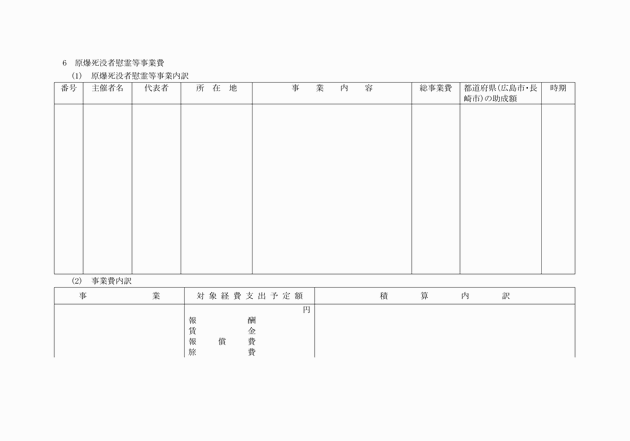 3FH00000002295-19.png