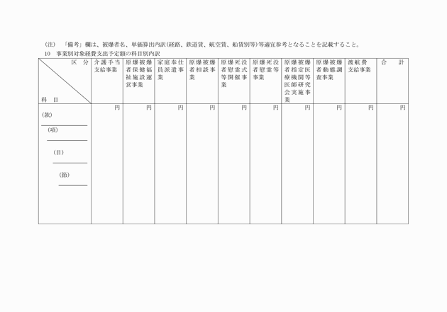 3FH00000002295-23.png