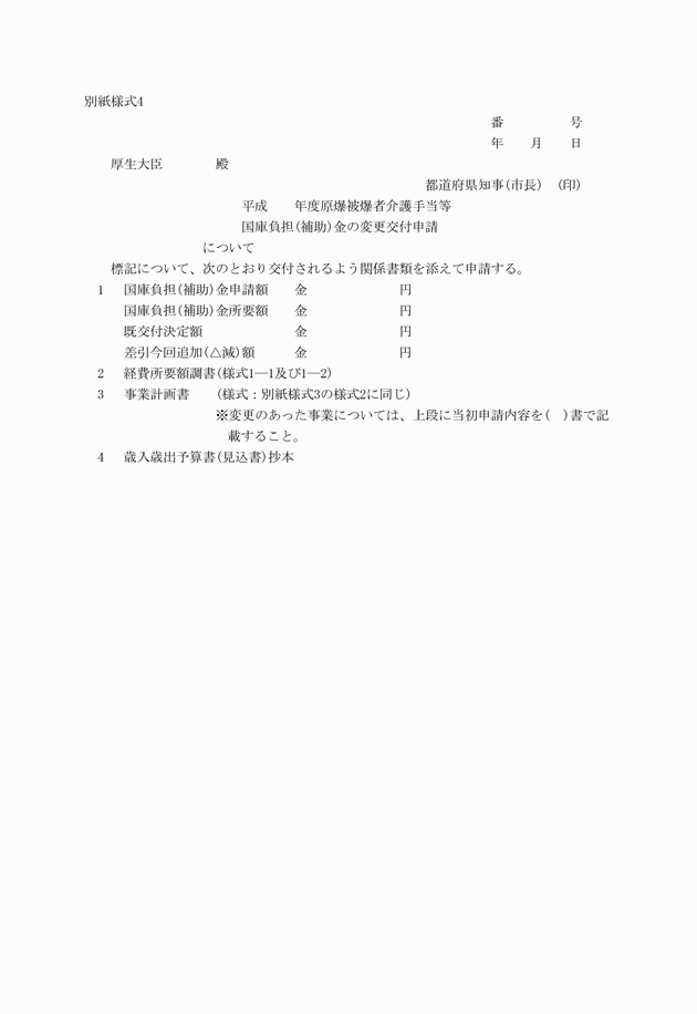 3FH00000002296-1.png