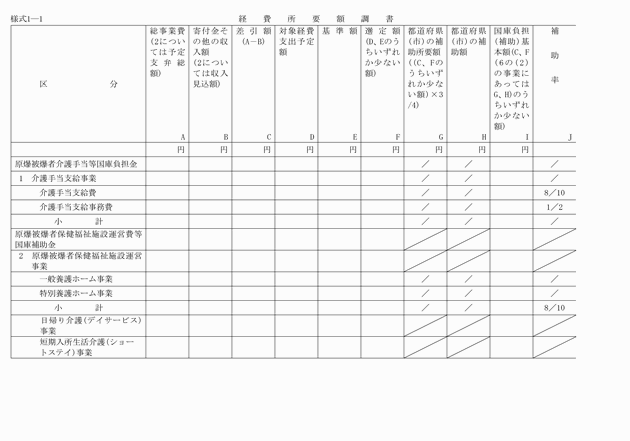 3FH00000002296-2.png