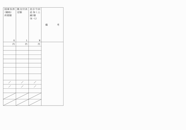 3FH00000002296-4.png