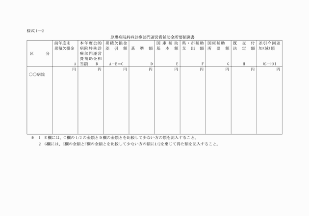 3FH00000002296-6.png