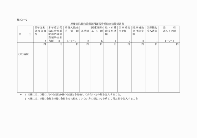 3FH00000002297-6.png