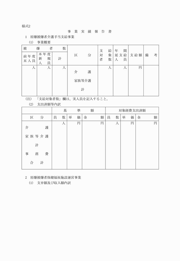 3FH00000002297-7.png