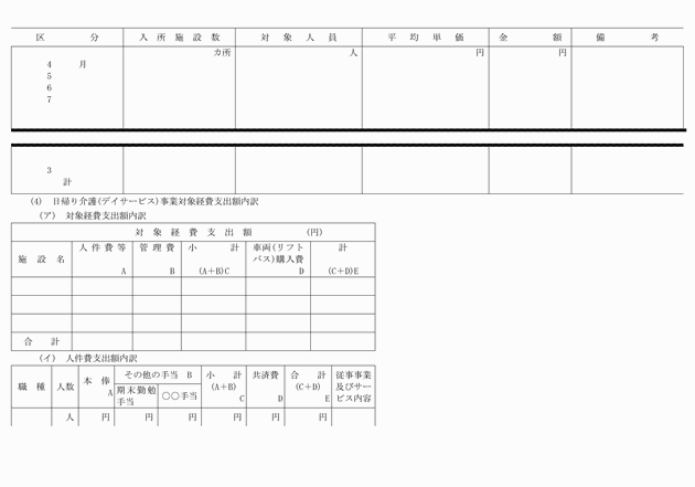 3FH00000002297-9.png