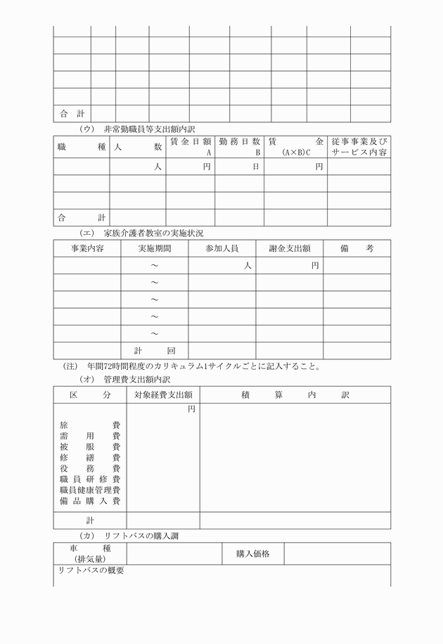 3FH00000002297-11.png