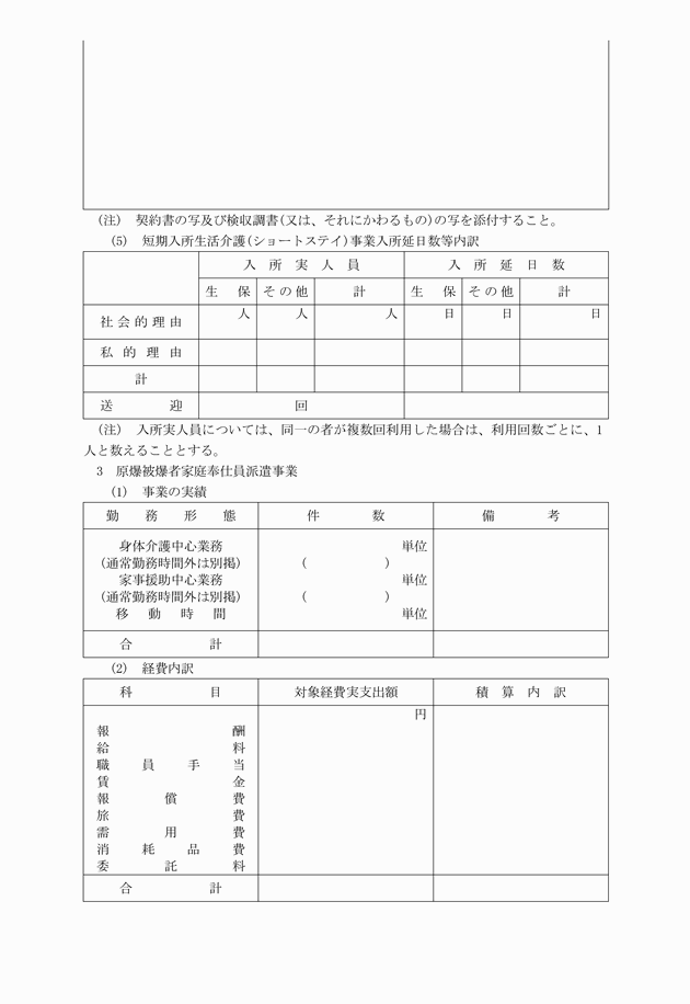 3FH00000002297-12.png