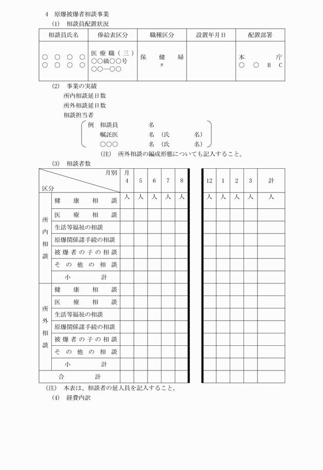 3FH00000002297-13.png