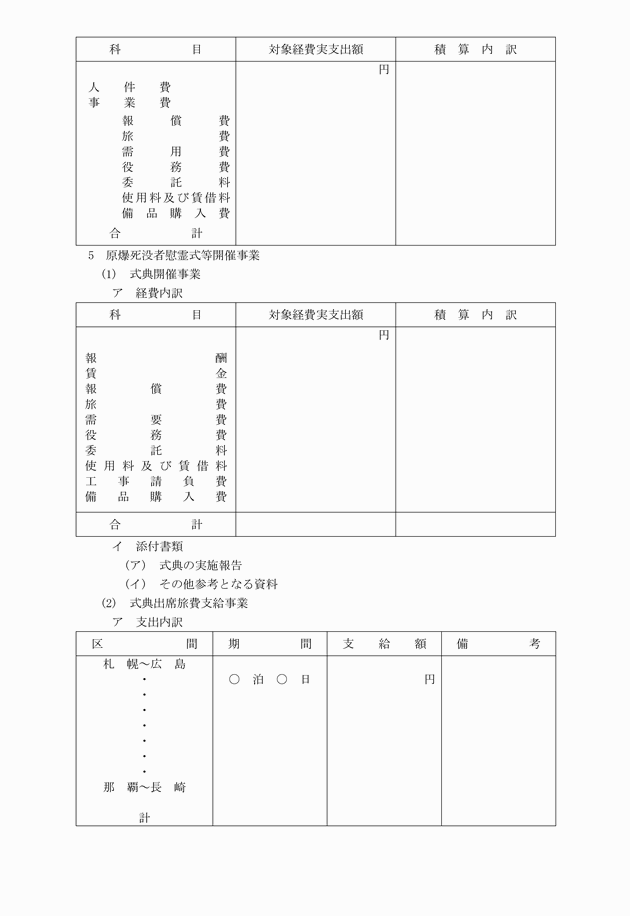 3FH00000002297-14.png