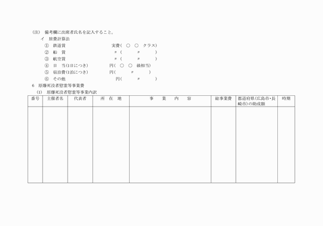 3FH00000002297-15.png