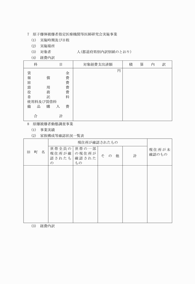 3FH00000002297-17.png