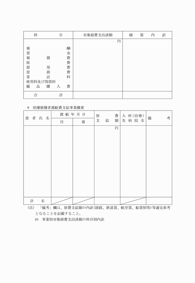 3FH00000002297-18.png