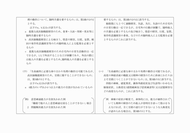 3FH00000002353-6.png