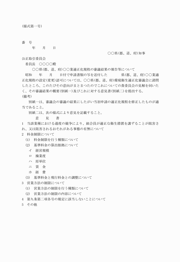 3FH00000002370.png