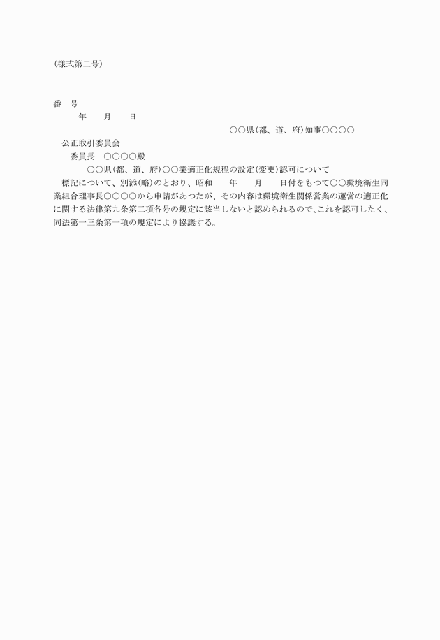 3FH00000002371.png