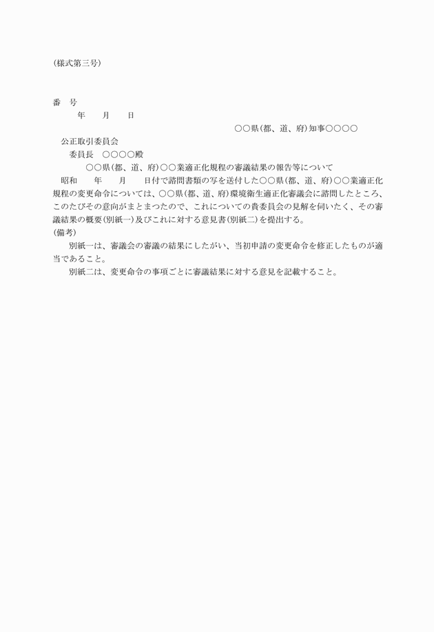 3FH00000002372.png