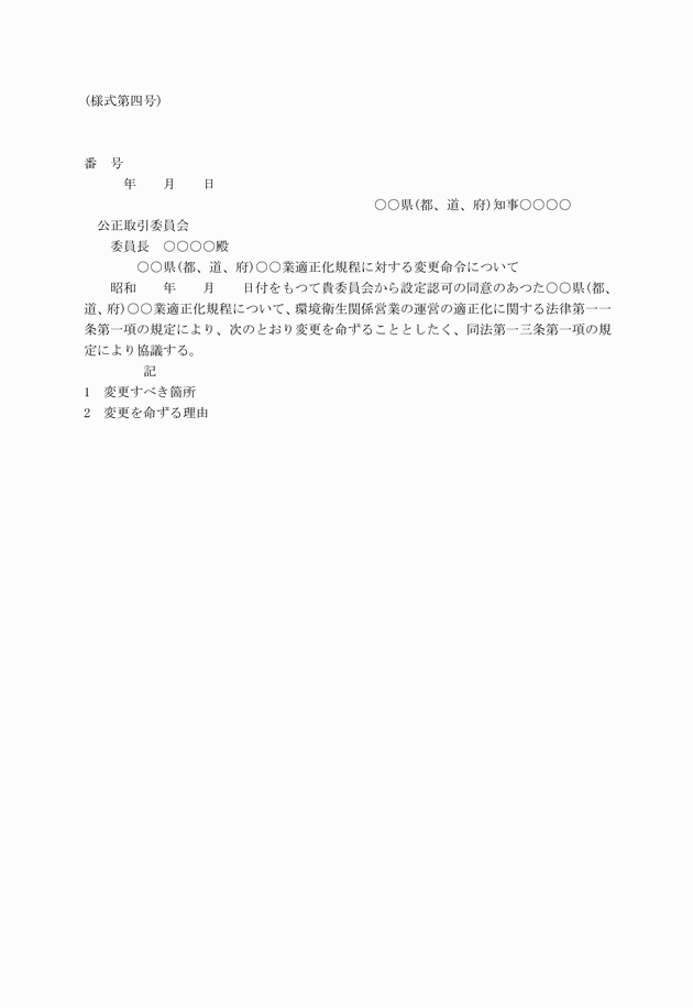 3FH00000002373.png