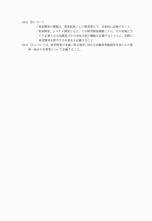 3FH00000002391-3.png