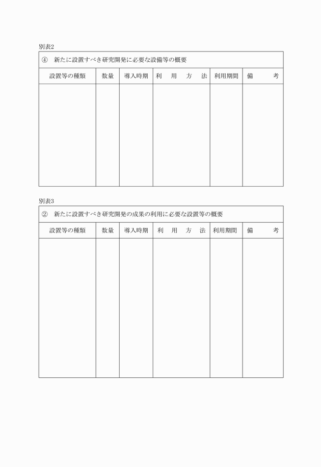 3FH00000002391-4.png
