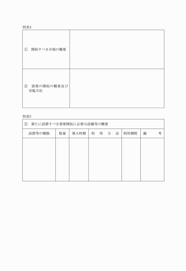 3FH00000002391-5.png
