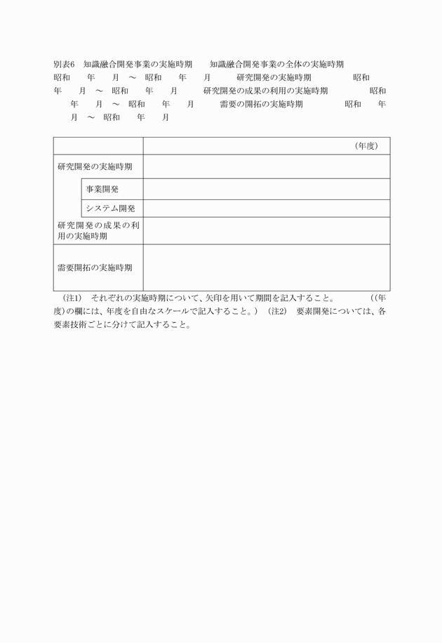 3FH00000002391-6.png