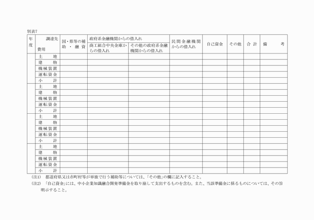 3FH00000002391-7.png