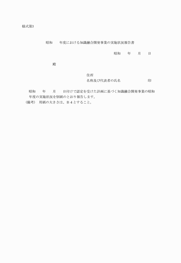 3FH00000002393.png