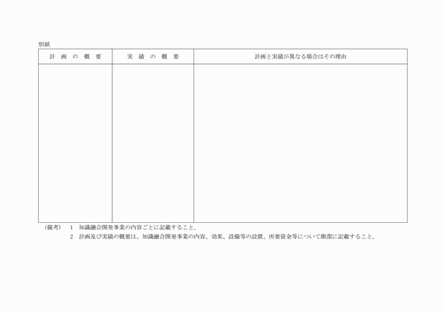 3FH00000002394.png