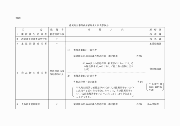 3FH00000002414-1.png
