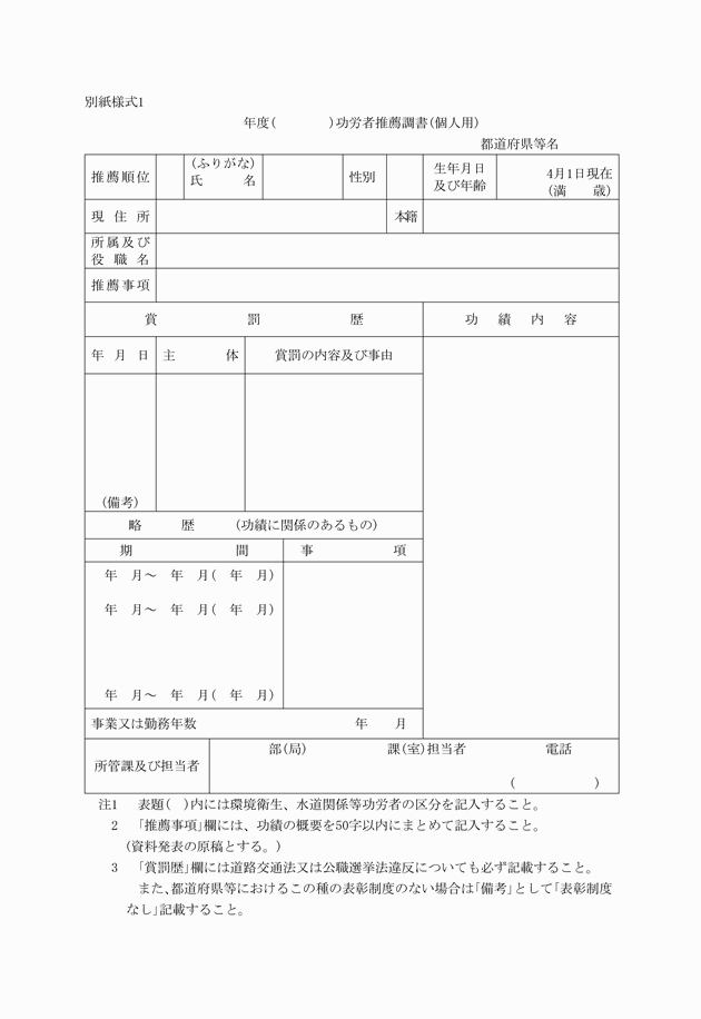3FH00000002415-2.png