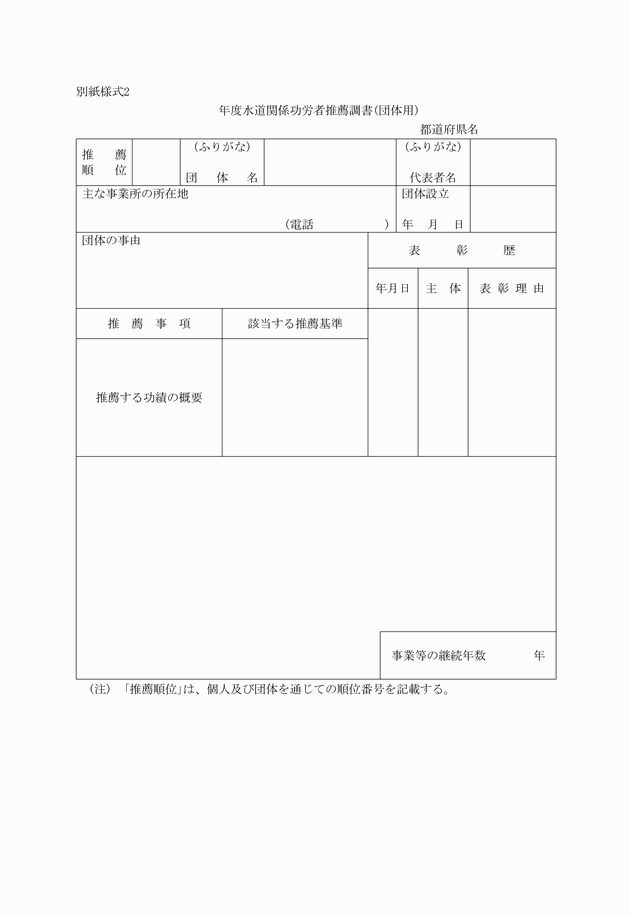 3FH00000002415-3.png