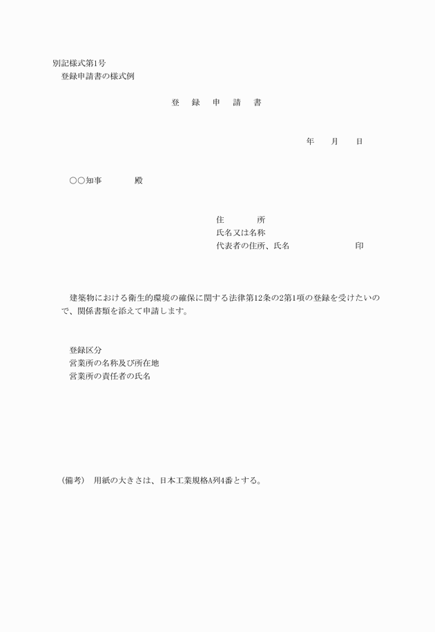 3FH00000002444.png