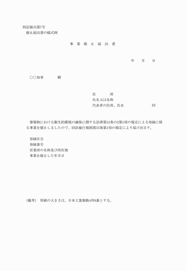 3FH00000002451.png
