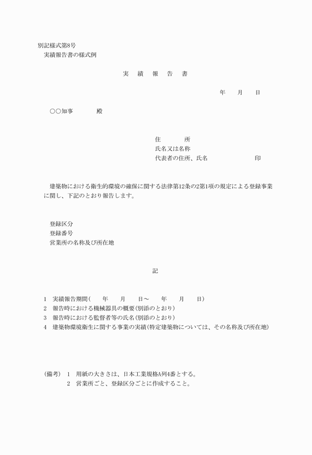 3FH00000002452.png