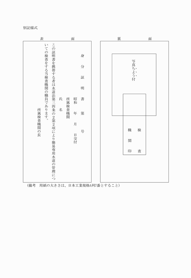 3FH00000002462.png