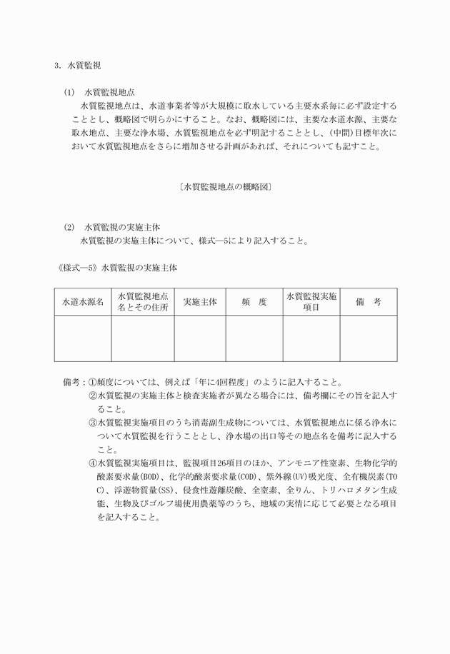 3FH00000019910-4.png