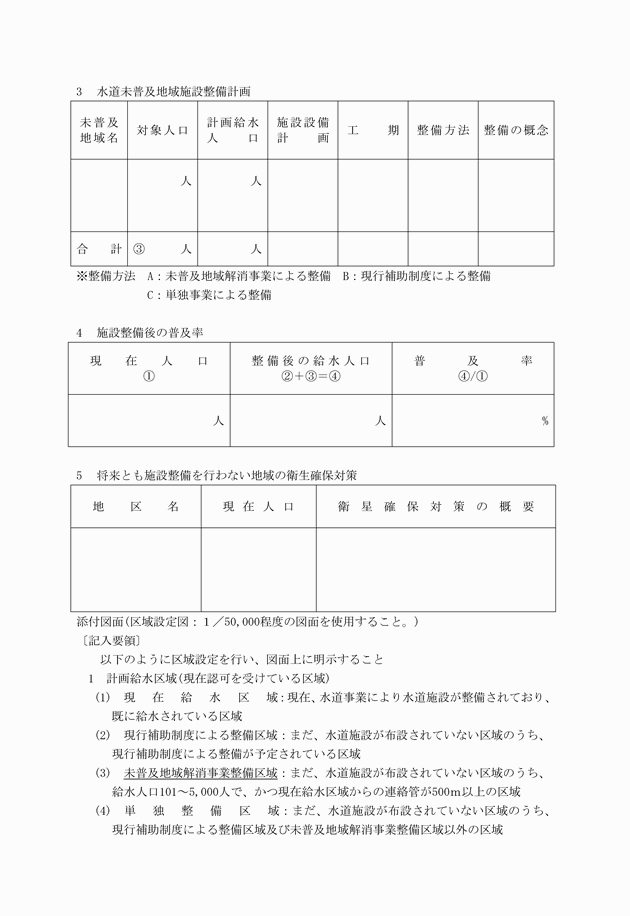 3FH00000002509-2.png