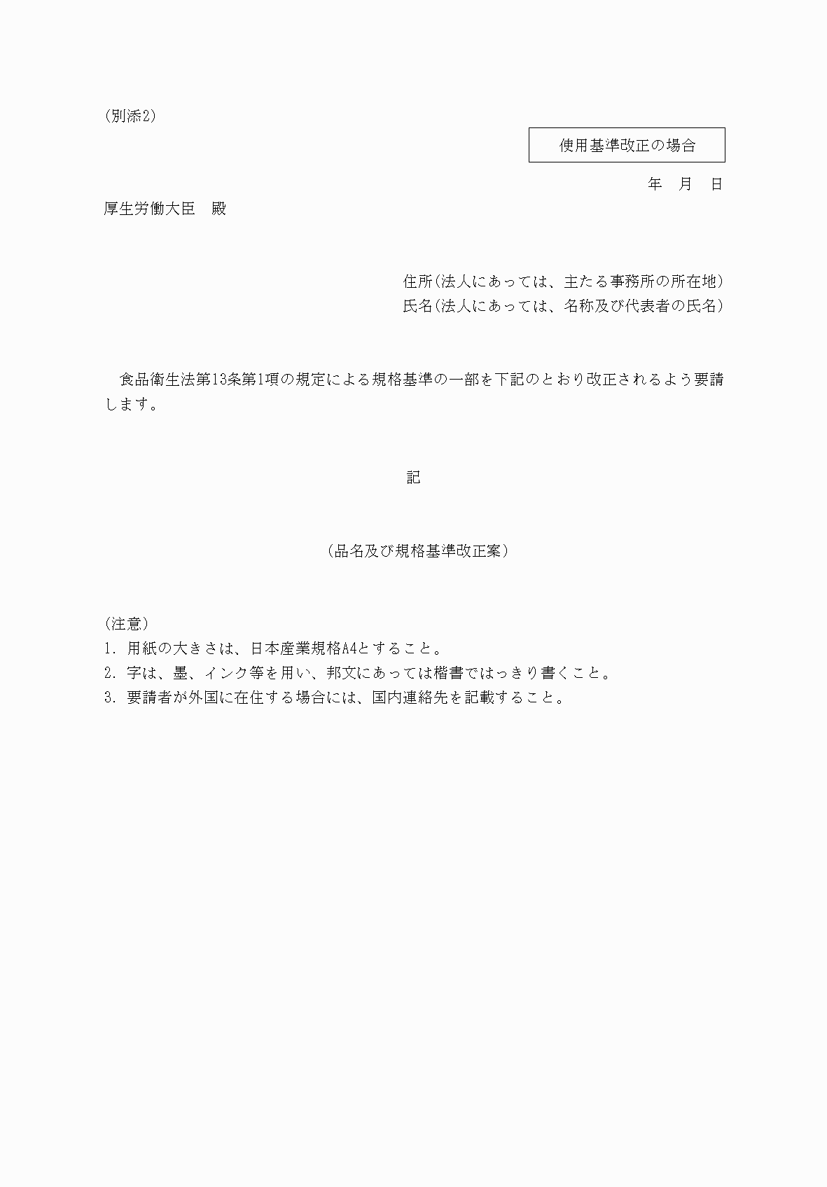 2FH00000064812.png