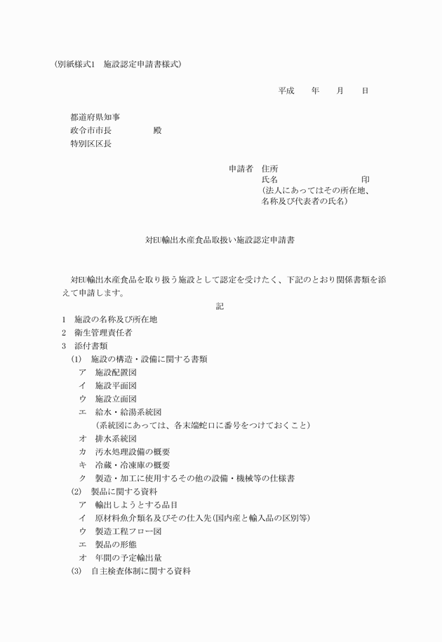 3FH00000002674-1.png