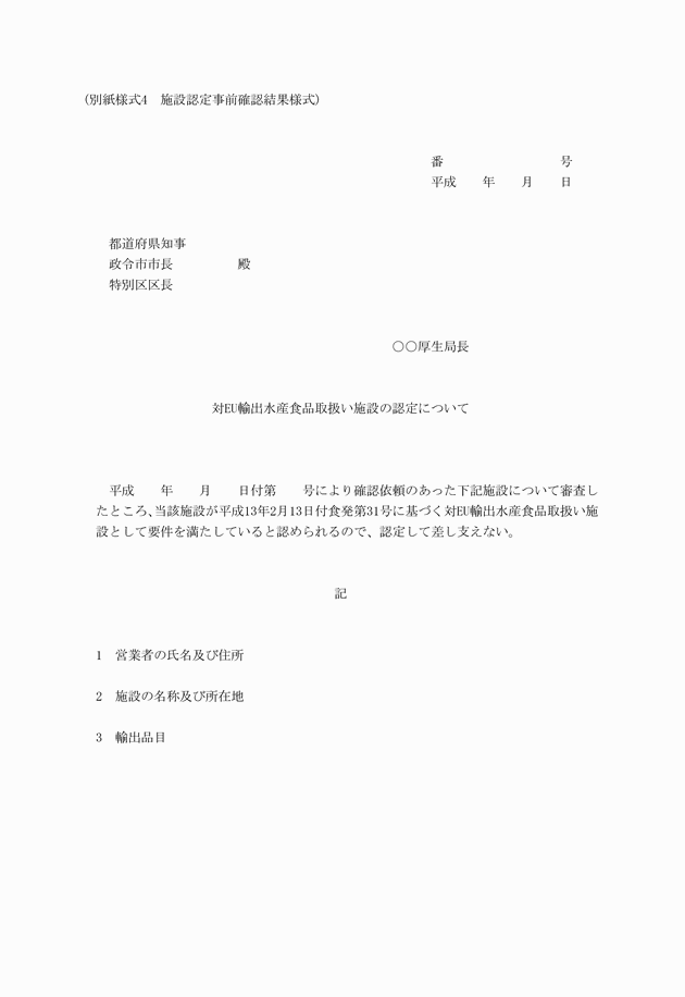 3FH00000002677.png