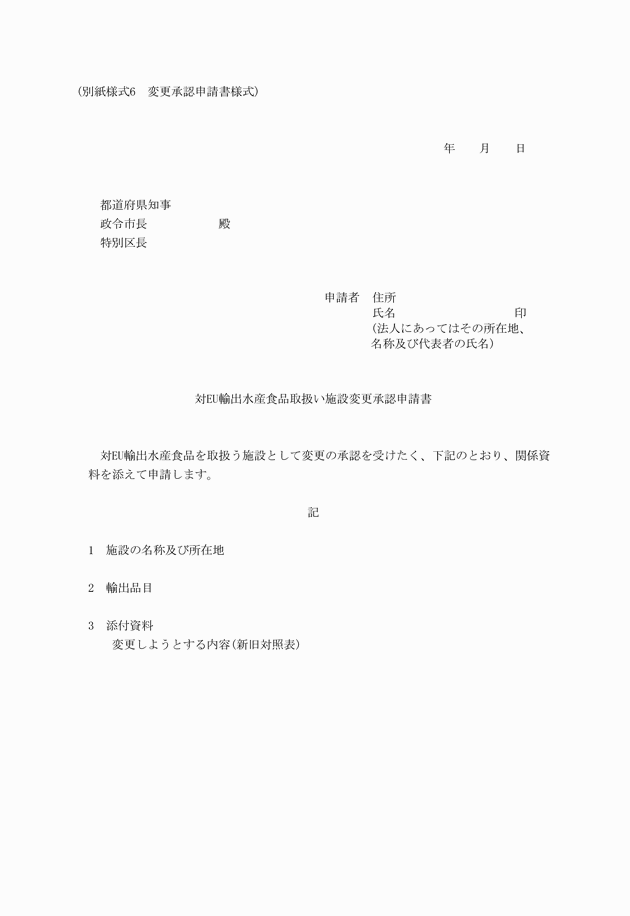 3FH00000002679.png