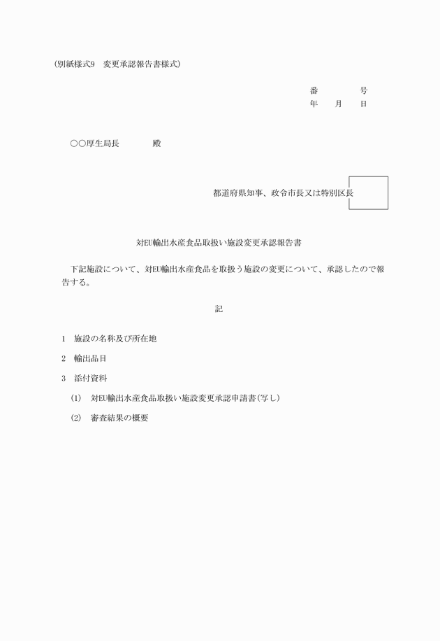 3FH00000002682.png