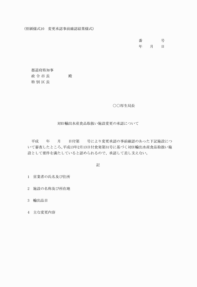 3FH00000002683.png