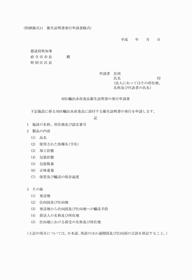 3FH00000002684.png