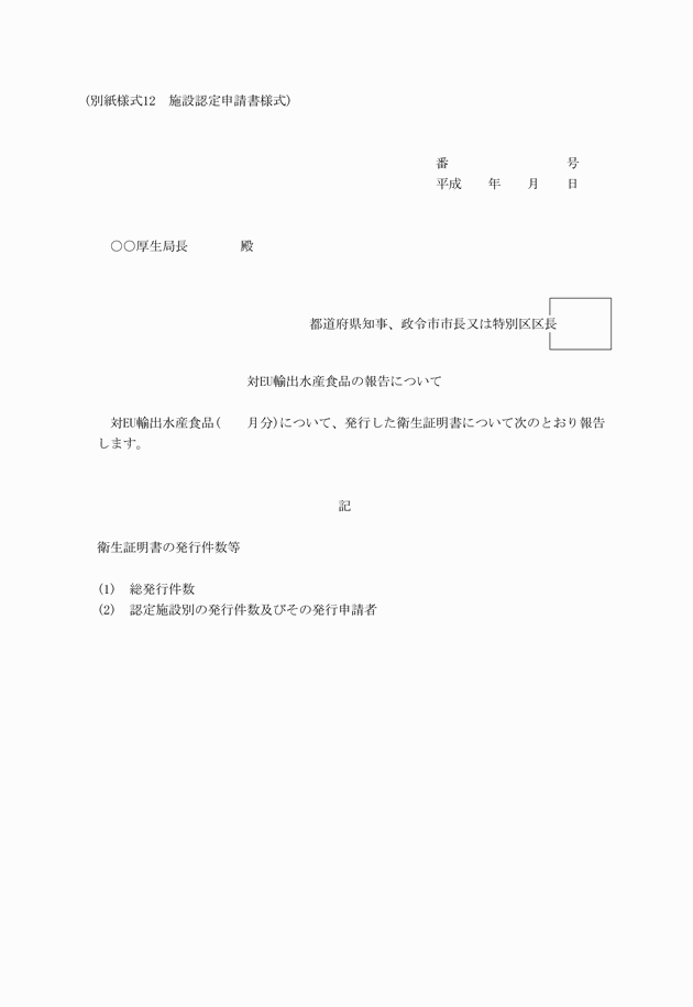 3FH00000002685.png