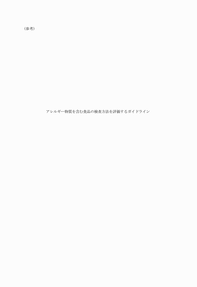 3FH00000002744-1.png