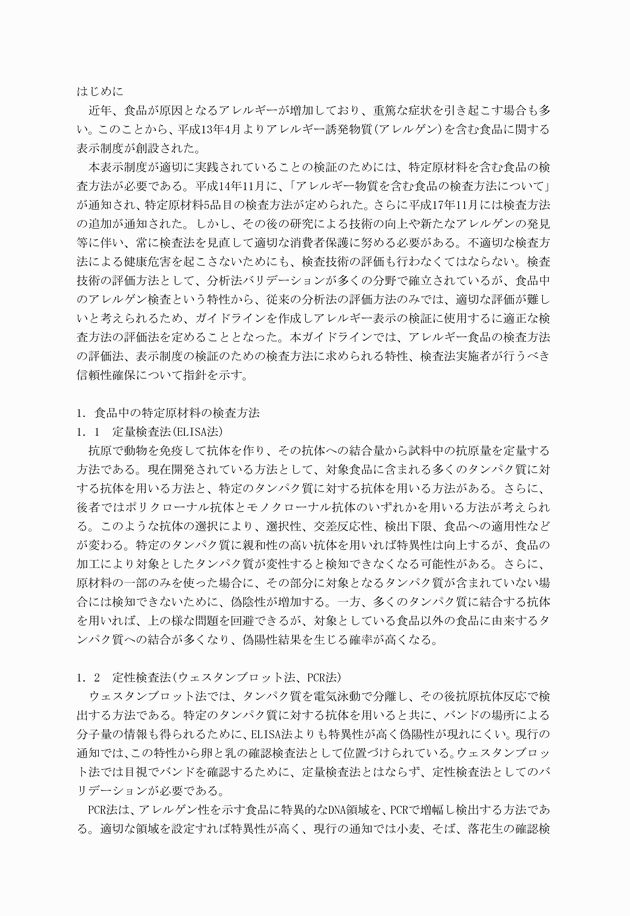 3FH00000002744-3.png