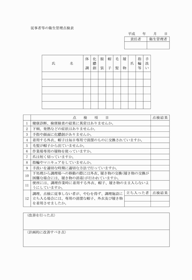 3FH00000002761-2.png